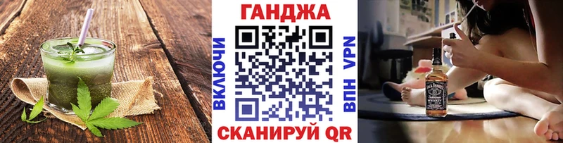 наркота  Ильский  Еда ТГК конопля 