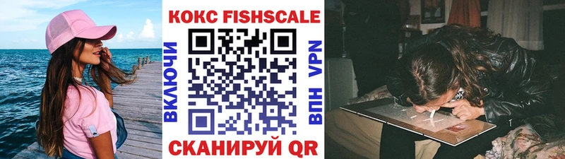 darknet состав  кракен ссылки  Cocaine 99%  Ильский  купить наркоту 