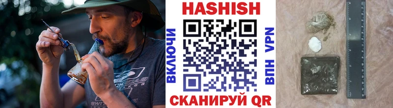 МЕГА маркетплейс Ильский сайты даркнета как зайти Гашиш гарик