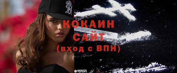 COCAINE Абдулино