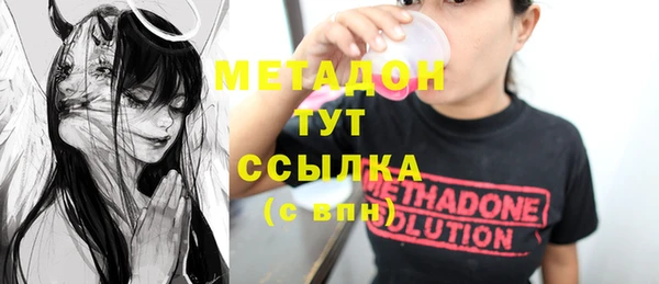 герыч Нефтекумск
