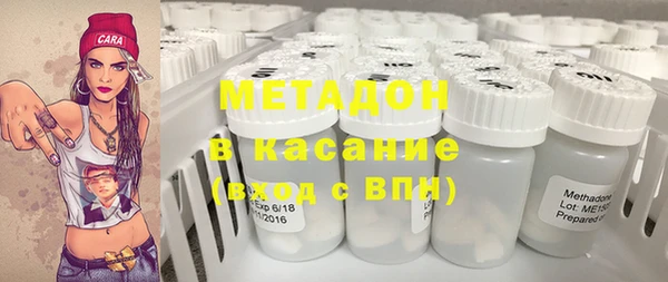 COCAINE Абдулино