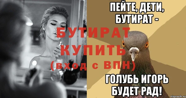 дурь Абаза