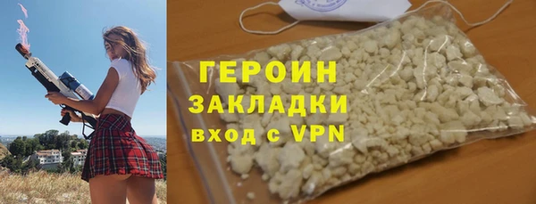 COCAINE Абдулино