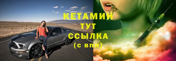 бошки Карталы