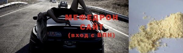 COCAINE Абдулино