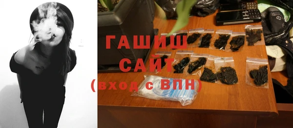 герыч Нефтекумск