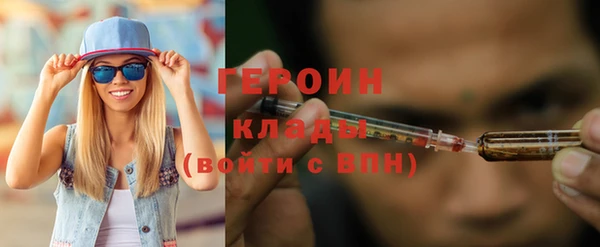 COCAINE Абдулино