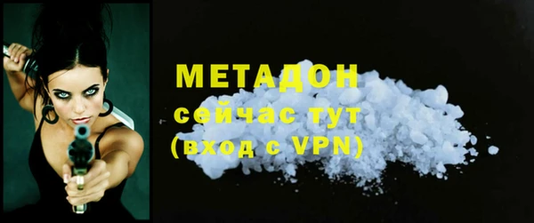 марки lsd Абинск