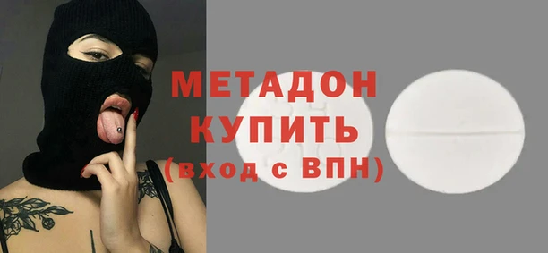 герыч Нефтекумск