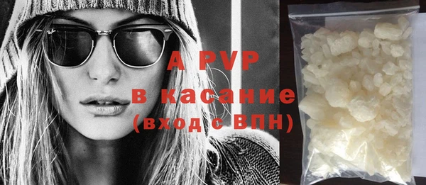 COCAINE Абдулино