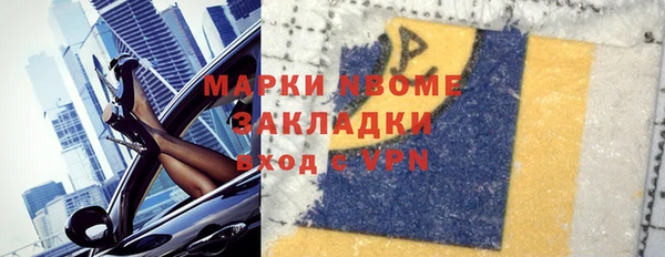 COCAINE Абдулино