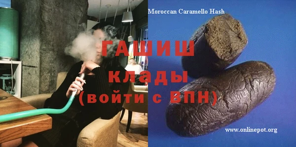 каннабис Касимов