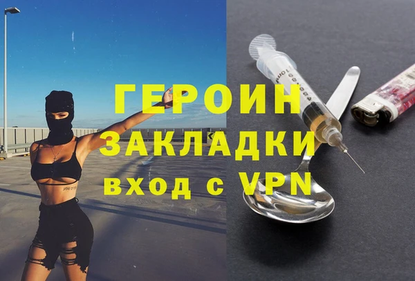 дурь Абаза