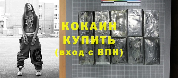 COCAINE Абдулино