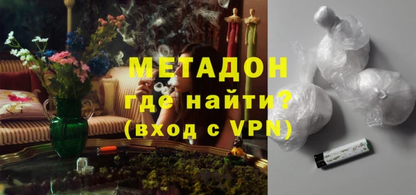 COCAINE Абдулино