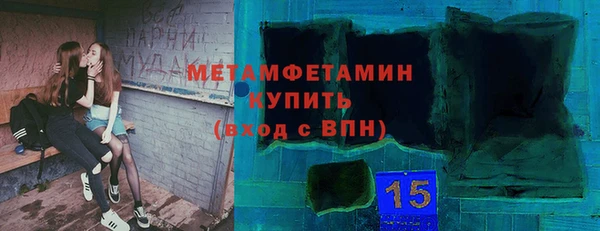 прущий лед Нефтегорск