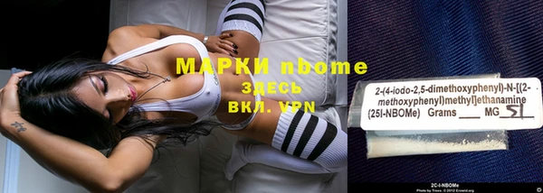 марки lsd Абинск