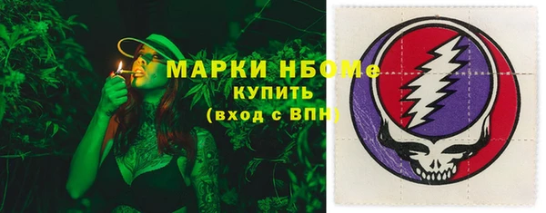 марки lsd Абинск
