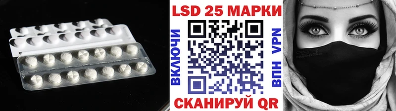 наркота Ильский ЛСД экстази ecstasy