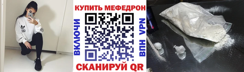 Меф кристаллы купить сайты Ильский