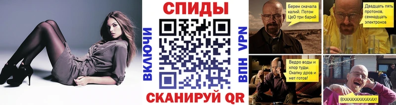МЕТАМФЕТАМИН мет  где купить   Ильский 