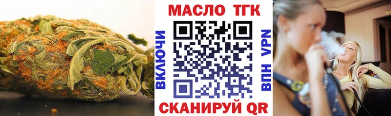 дарк нет как зайти  Ильский  ТГК вейп с тгк  блэк спрут ССЫЛКА 