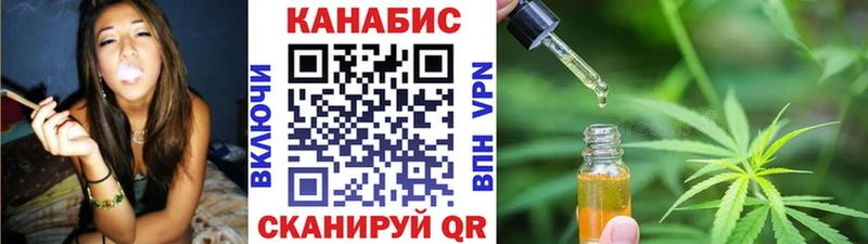 Конопля семена  hydra ссылка  Ильский 